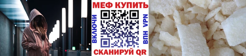 Купить наркоту Ангарск Codein  Меф  Alpha PVP 