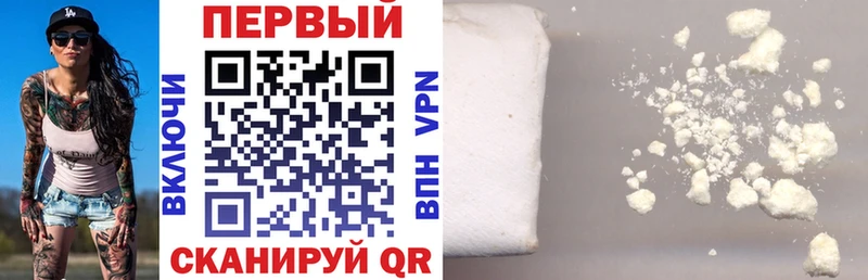 Амфетамин Розовый  Ангарск 