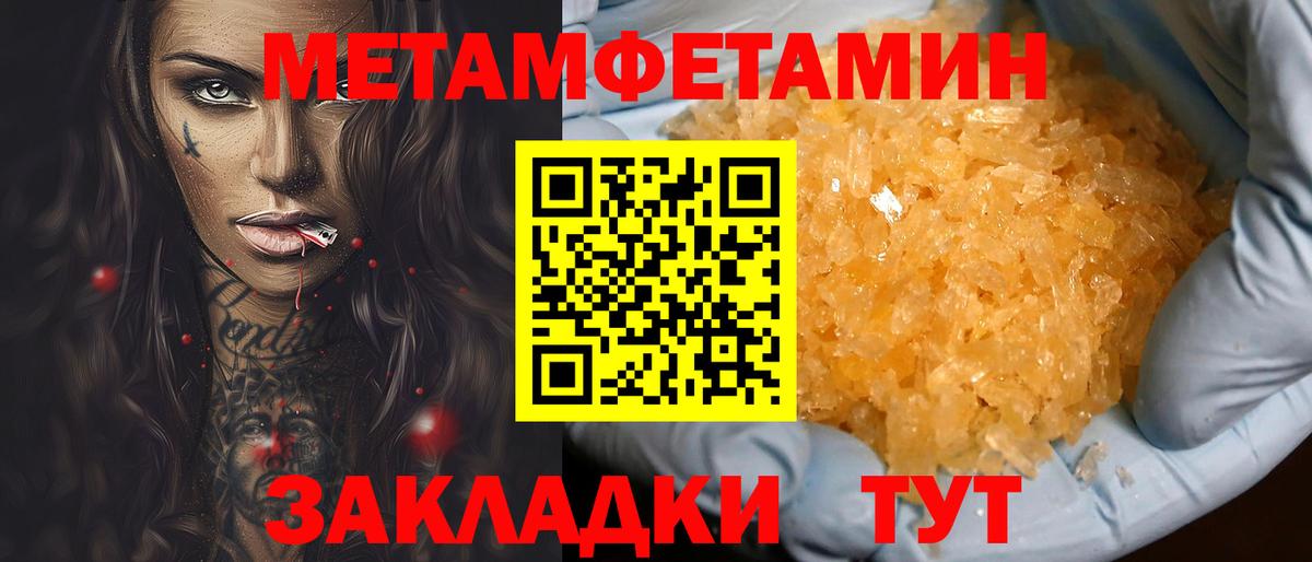 АМФЕТАМИН  Вход с VPN  Ангарск  Амфетамин Розовый  Амфетамин 