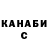 КЕТАМИН VHQ Darckoldchi