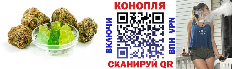 цена   Ангарск  Cannafood марихуана 
