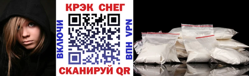Кокаин FishScale  Ангарск 