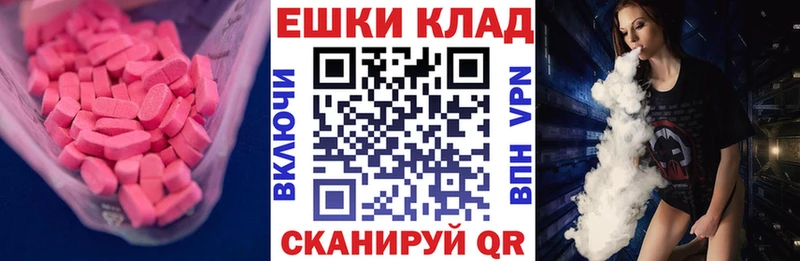 ЭКСТАЗИ mix  Ангарск 