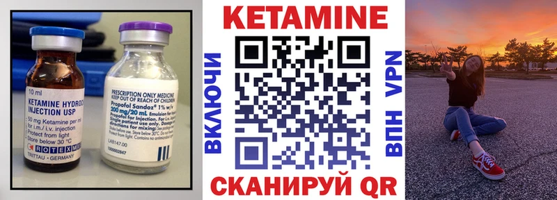 blacksprut сайт  Ангарск  КЕТАМИН VHQ 