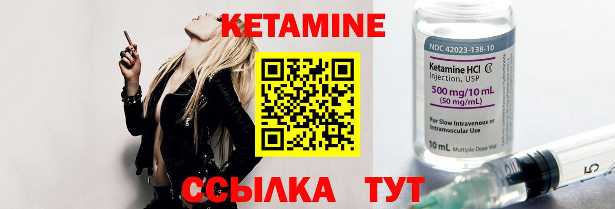 Метамфетамин Ангарск