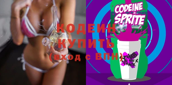 кристаллы Абдулино