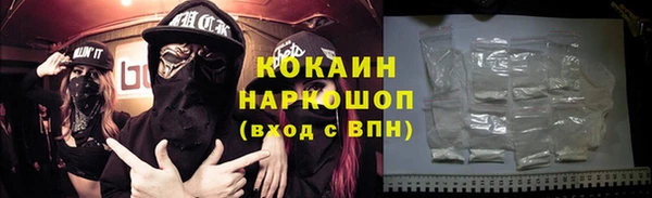 кристаллы Абдулино