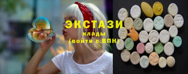 кристаллы Абдулино
