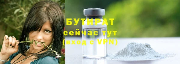 кристаллы Абдулино