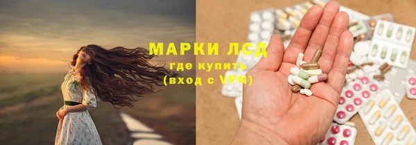соль курить ск Алексеевка