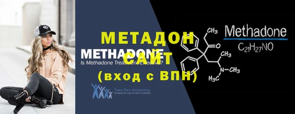 кристаллы Абдулино