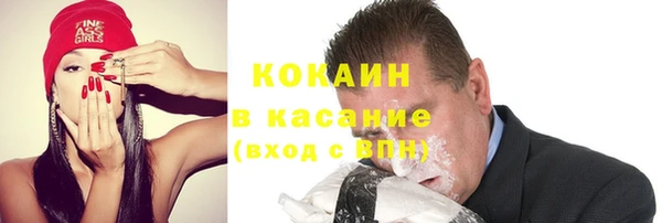 кристаллы Абдулино