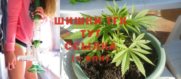 кристаллы Абдулино