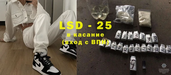 соль курить ск Алексеевка