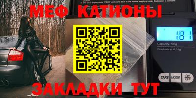 бошки Абинск