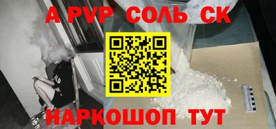 марки nbome Абакан