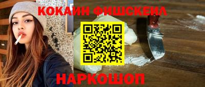 марки nbome Абакан