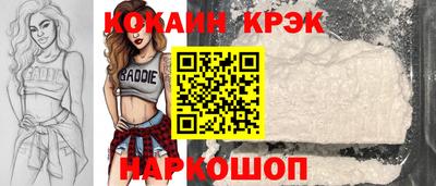 бошки Абинск