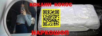 марки nbome Абакан