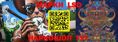 марки nbome Абакан