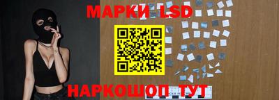 марки nbome Абакан