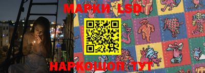 марки nbome Абакан