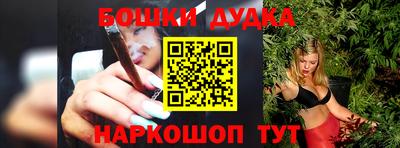 бошки Абинск