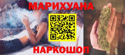 каннабис Азнакаево