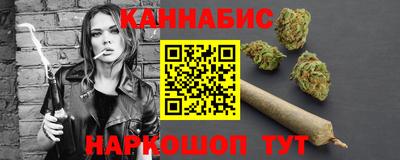 бошки Абинск