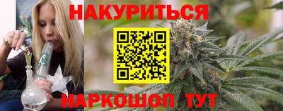 каннабис Азнакаево