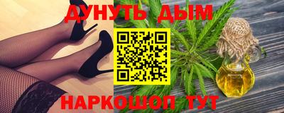 марки nbome Абакан