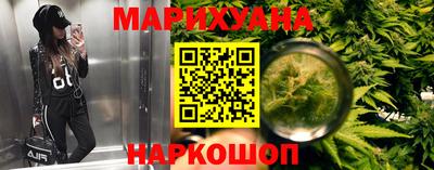 каннабис Азнакаево
