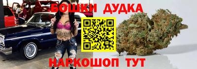 бошки Абинск