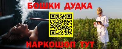 каннабис Азнакаево