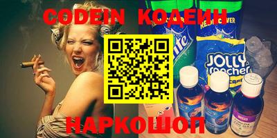 бошки Абинск