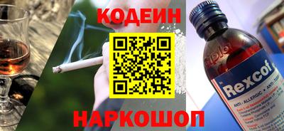 марки nbome Абакан