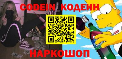 марки nbome Абакан