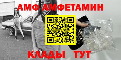 марки nbome Абакан