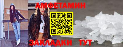 марки nbome Абакан