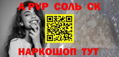 марки nbome Абакан