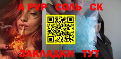 марки nbome Абакан