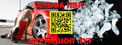марки nbome Абакан