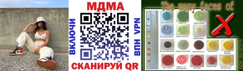 нарко площадка формула  Ангарск  MDMA Molly 