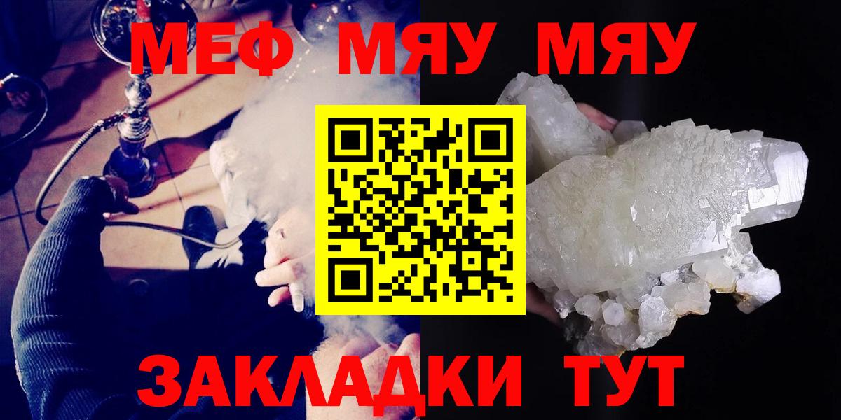 Кокаин  NBOMe  Вход с VPN  ГАШ  Ангарск  Мефедрон   Бошки Шишки  ГАШИШ 