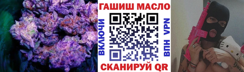 дарнет шоп  Ангарск  Дистиллят ТГК Wax 