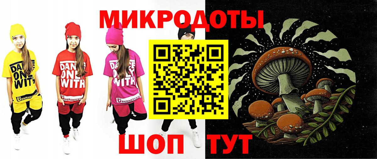 Ангарск  Галлюциногенные грибы прущие грибы  хочу наркоту  Вход с VPN 