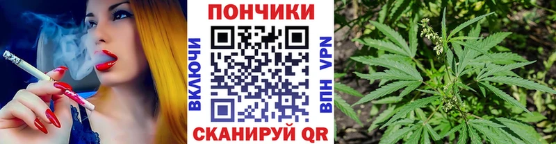 Каннабис марихуана  MEGA зеркало  Ангарск  где купить наркотик 