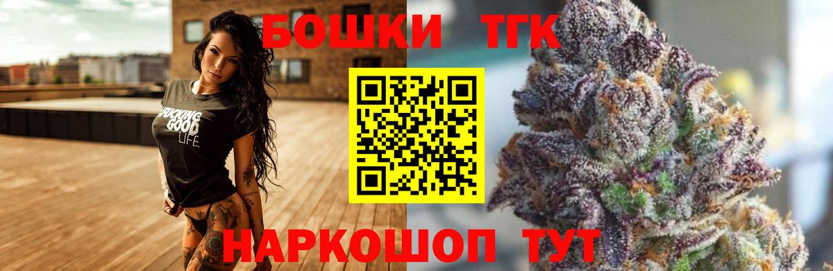 МАРИХУАНА индика  Конопля SATIVA & INDICA  Вход с VPN  Каннабис сатива  Ангарск 