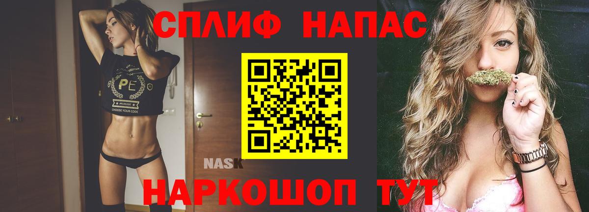 Бошки марихуана индика Ангарск